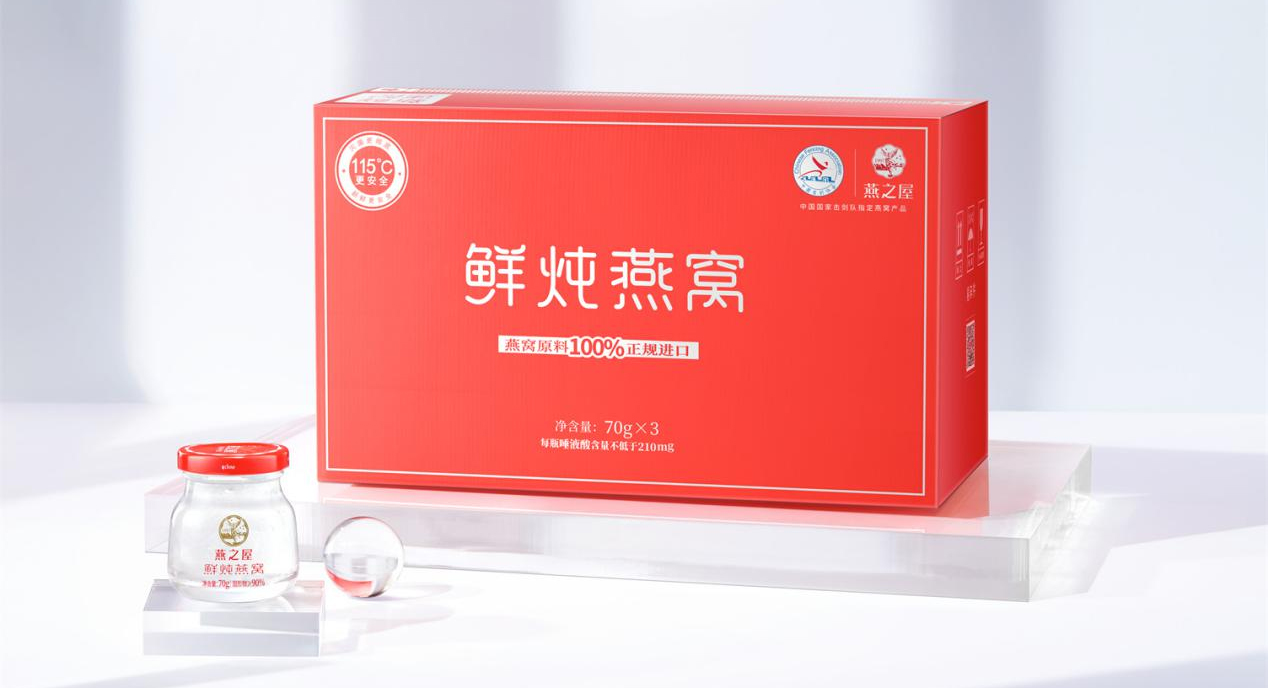 新形象，新風貌！燕之屋金標鮮燉燕窩煥新登場